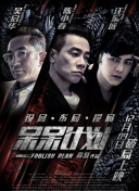 《赛博朋克2077》的剧情全解：揭示未来世界的秘密